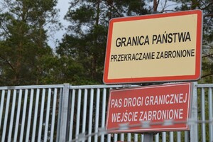 Pas drogi granicznej 