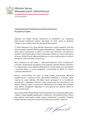 zyczenia swiateczene MSWiA 2023 