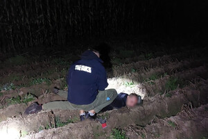 Osoba zatrzymana przez Straż Graniczną 